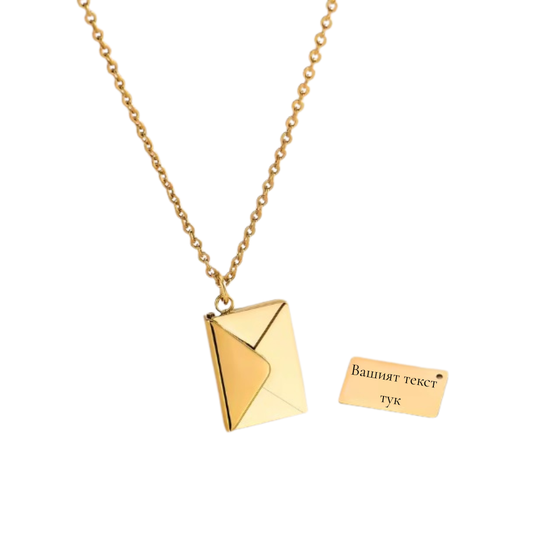 златисто колие с пощенско плик с име или послание