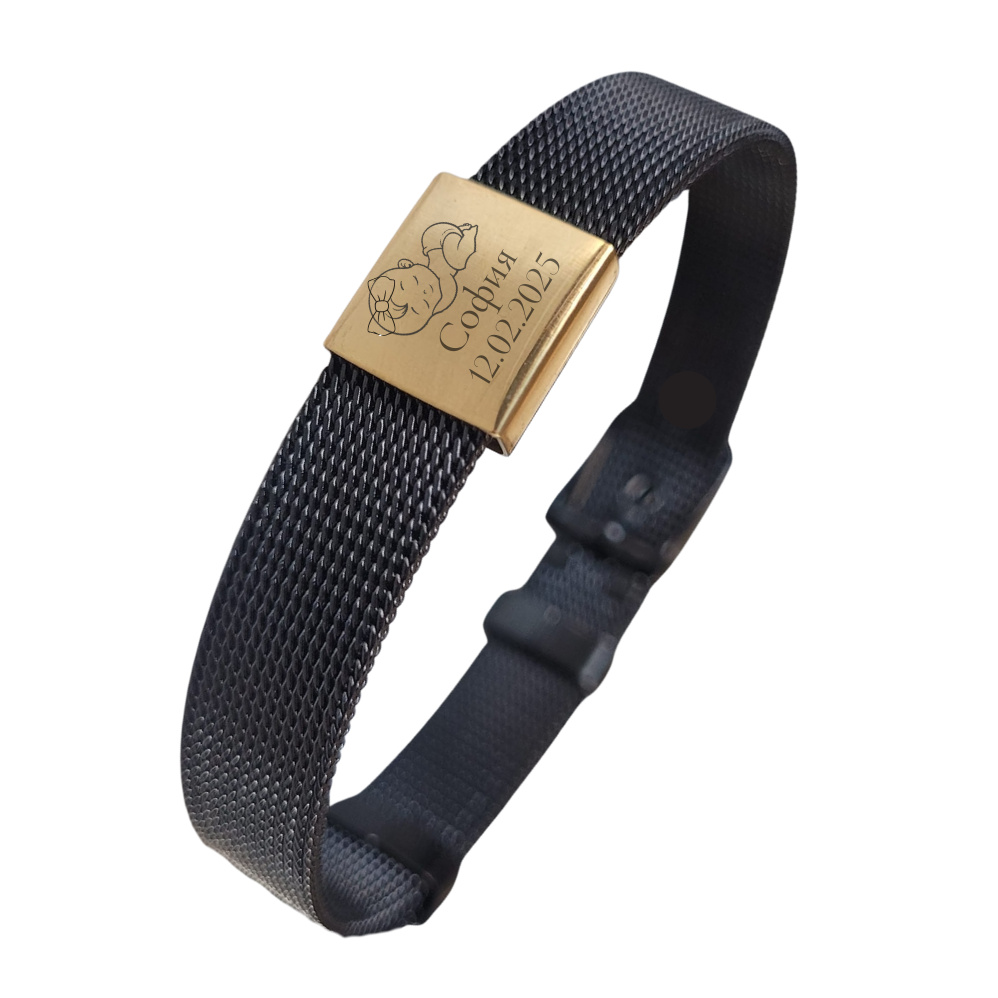 мъжка гривна от медицинска стомана с гравирана плочка с име и дата на дете