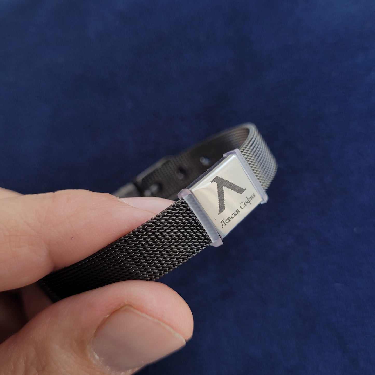 черна гривна от стомана с надпис Левски